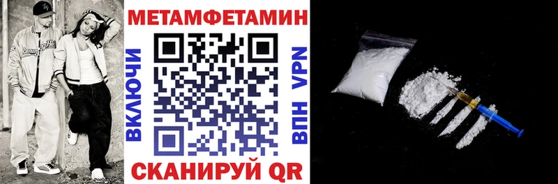 blacksprut зеркало  цены   Усть-Катав  АМФ VHQ 