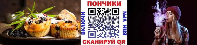 Еда ТГК марихуана  Усть-Катав 