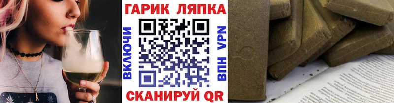 Гашиш гарик  Усть-Катав 