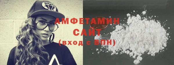 стафф Лагань