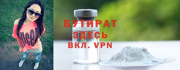 стафф Лагань