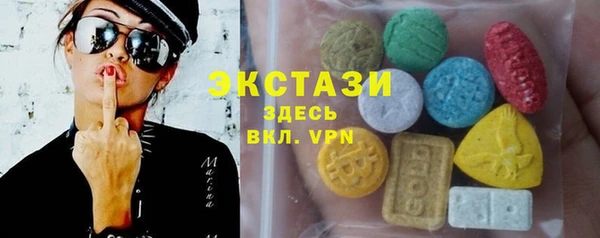 хмурый Лабытнанги