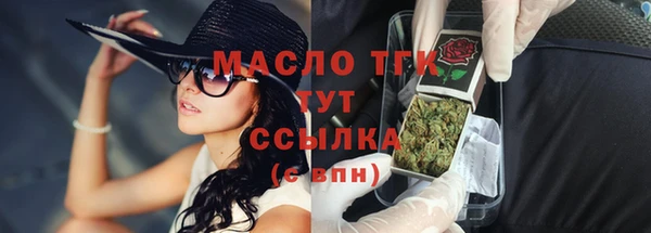 круглые Домодедово