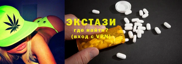 хмурый Лабытнанги