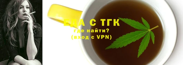 тгк Одинцово