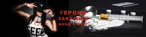 стафф Лагань