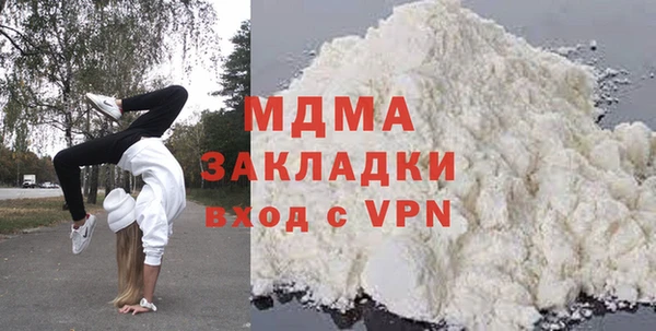 хмурый Лабытнанги