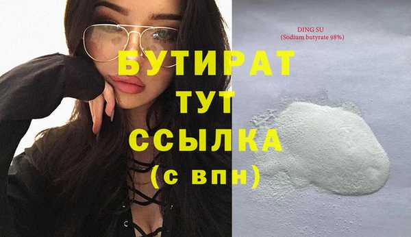 стафф Лагань