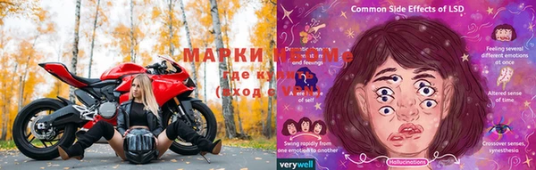 стафф Лагань