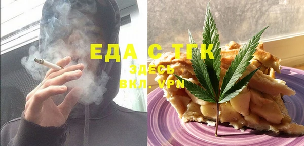 хмурый Лабытнанги