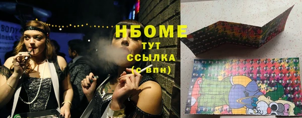 стафф Лагань