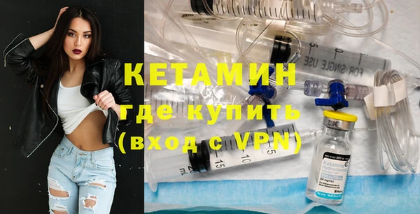 стафф Лагань