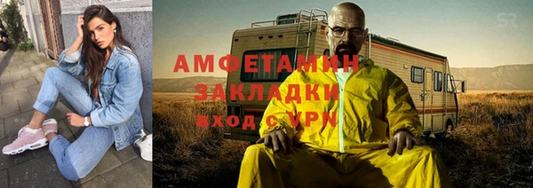 стафф Лагань