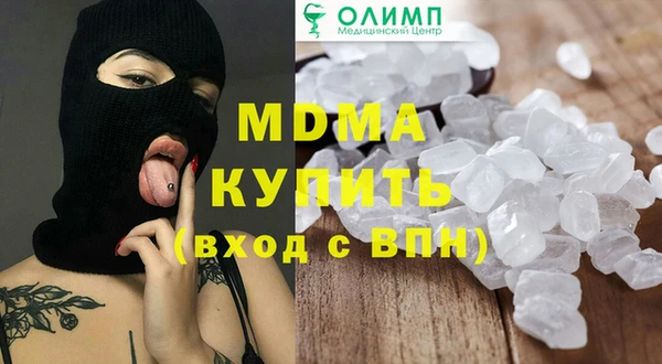 стафф Лагань
