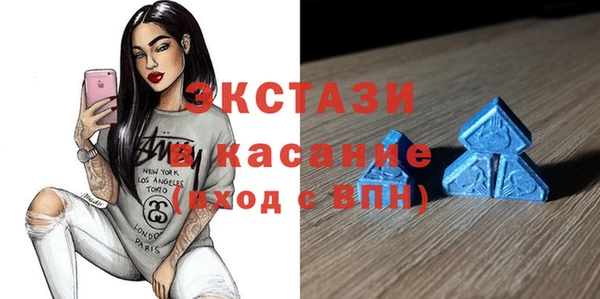 стафф Лагань