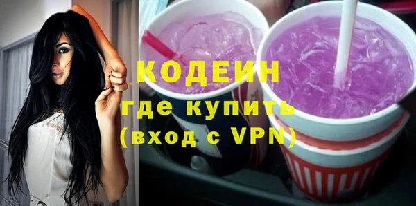 хмурый Лабытнанги