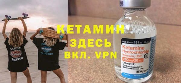 стафф Лагань