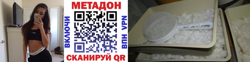хочу   Усть-Катав  МЕТАДОН белоснежный 