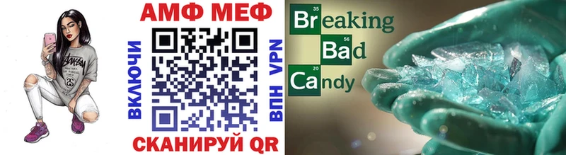 закладка  Усть-Катав  Метамфетамин кристалл 