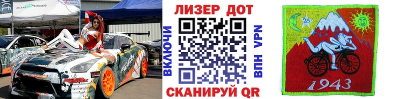 Марки 25I-NBOMe 1500мкг  купить наркотик  Усть-Катав 
